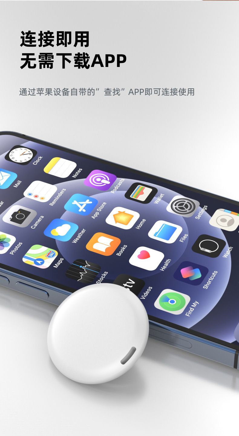 iOS AirTag alternatifi GPS takip cihazı yaşlı ve çocuk için