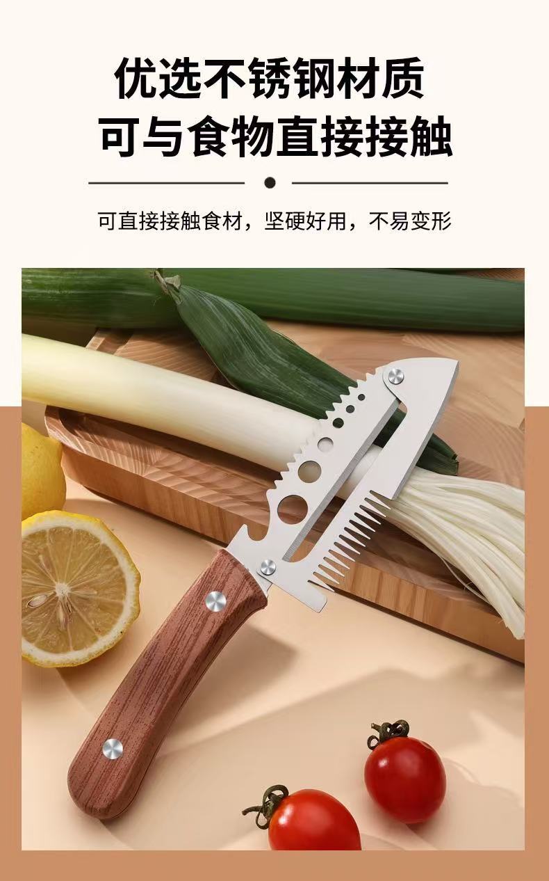 7-in-1 Stainless Steel Kitchen Tool Set