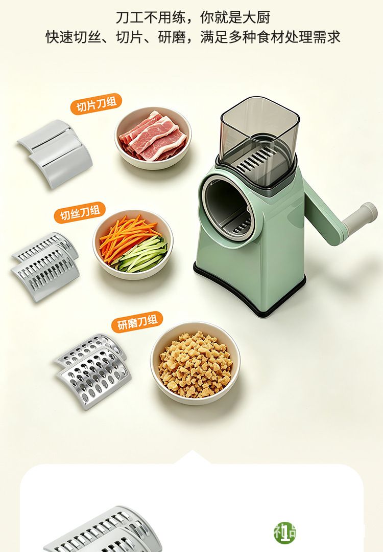 Multifunctional kitchen grater, shredder and slicer