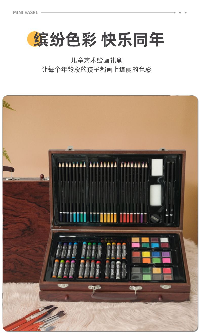 Chiyuan 140-piece brush and art supplies set, wooden gift box