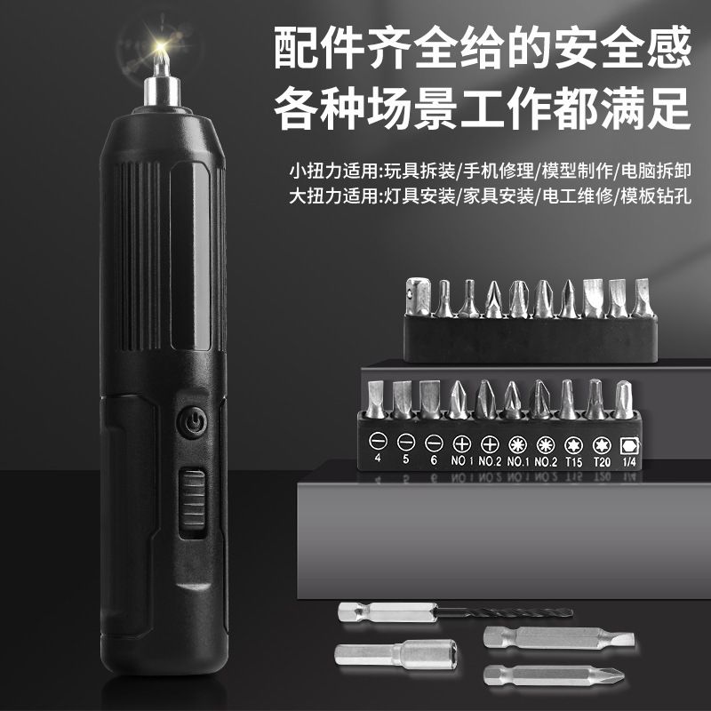 Small universal electric screwdriver set, hexagonal and cross-head bits
