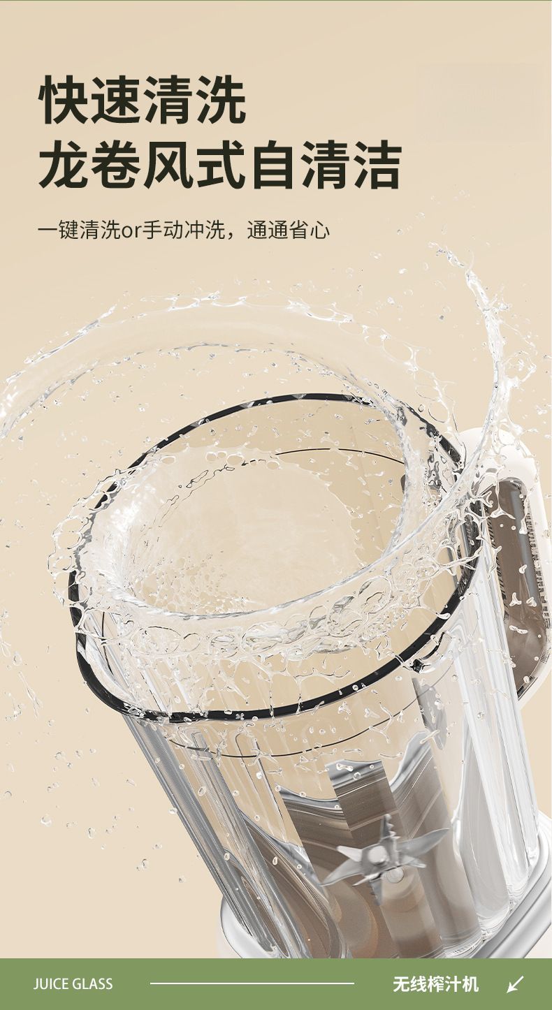 跨境数显榨汁机电动榨汁杯水果专用果汁机家用多功能搅拌机辅食机