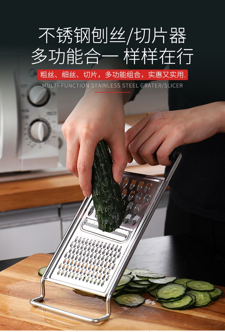不锈钢刨丝器擦丝器多功能切菜器厨房切丝神器萝卜土豆丝擦丝器