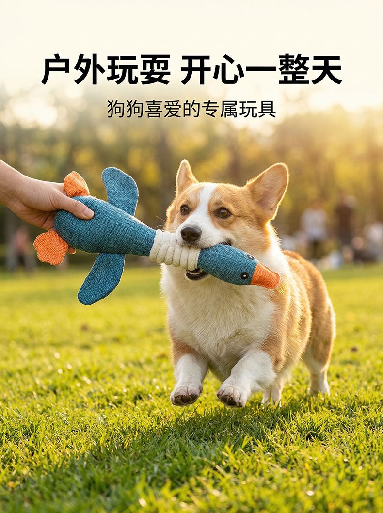 Peluş köpek oyuncağı top, renkli şerit ve çan sesi