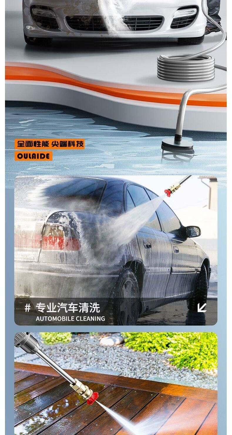 无线电动清洗机喷雾器洗车浇水打药大功率一体通用高压水枪洗车机