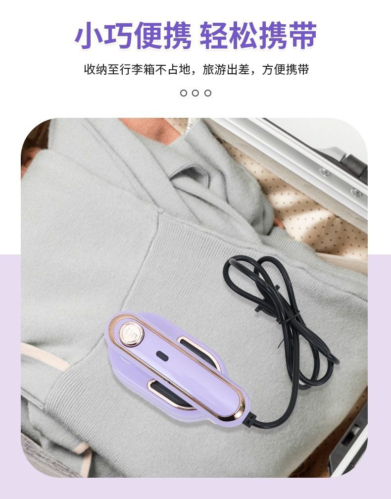 跨境二合一折叠挂烫机手持便捷式电熨斗迷你家用旅行熨烫衣服神器