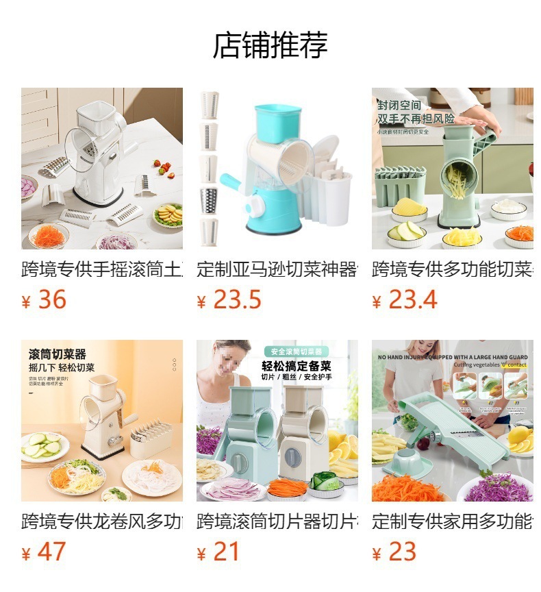 Multifunction vegetable cutter with potato grater and hand crank shredder