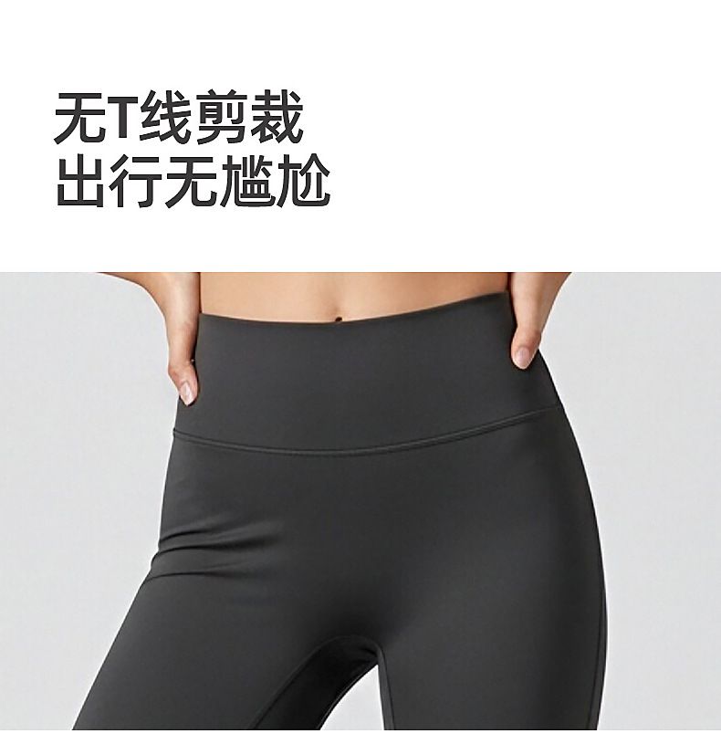 Capri yoga pantolonu, 7/8 boy, mikro japon kesimi