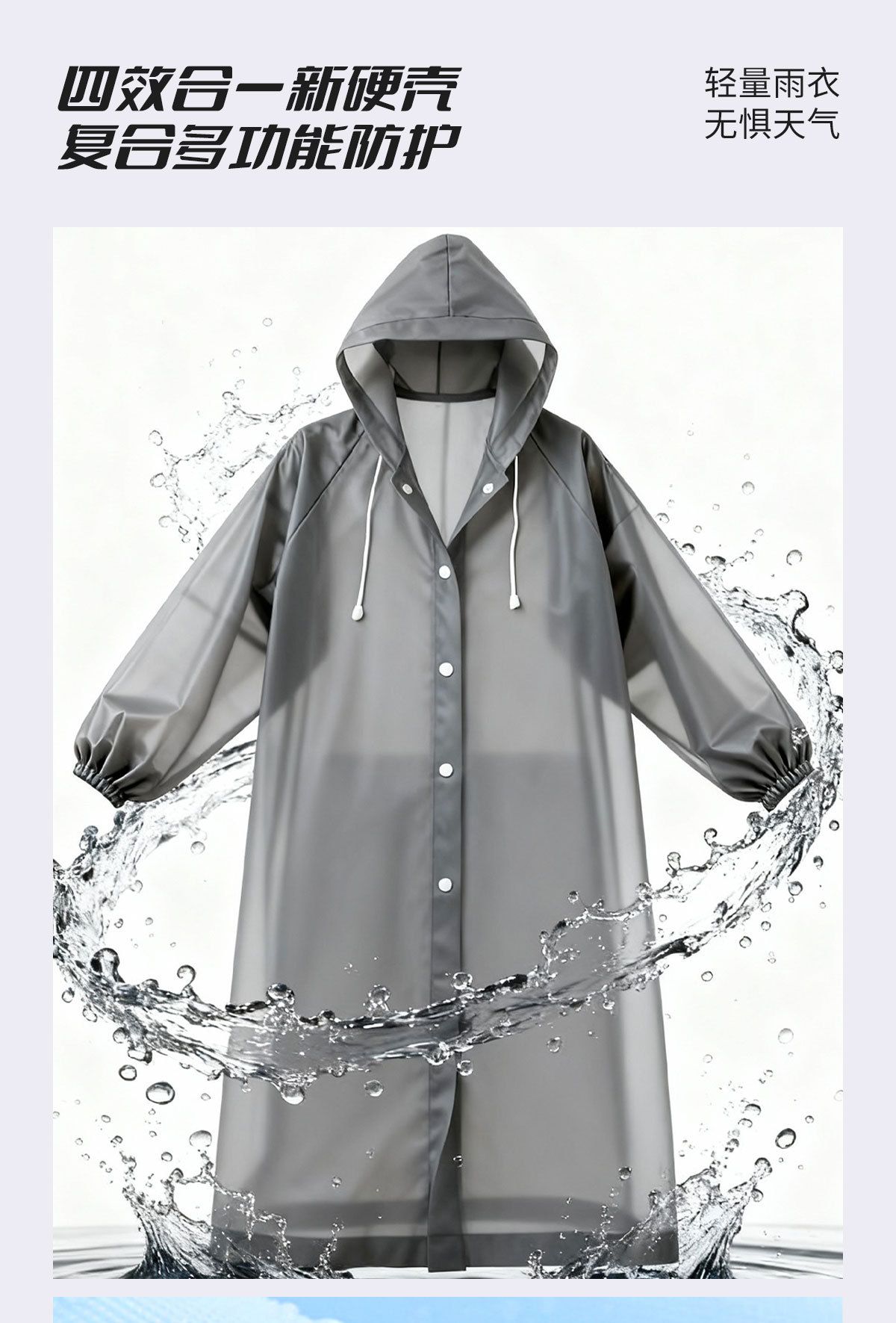 Adult One-Piece Raincoat Thickened, Full Body Protection