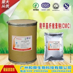 Fabrika çıkışlı gıda sınıfı konsantre peynir altı suyu proteini tozu WPC80 peynir altı suyu proteini
