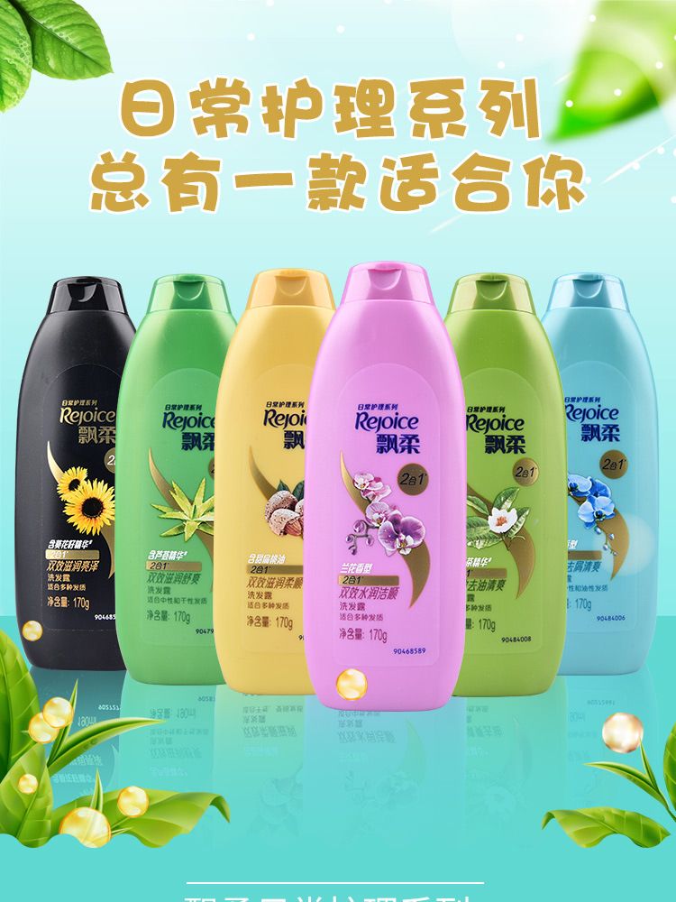 Pantene Şampuan, Yağ Kontrolü, Anti-Schuppen