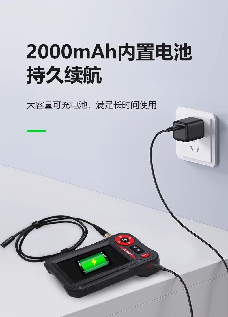 优利德UT667大屏工业内窥镜汽车维修探测器高清摄像头可视管道