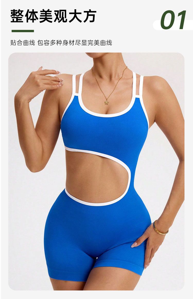 Tight-fitting yoga jumpsuit, open back, summer