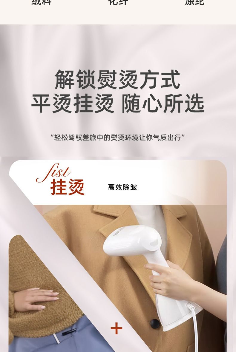 浅石手持挂烫机小型家用蒸汽熨烫机电熨斗烫衣服便携式宿舍学生