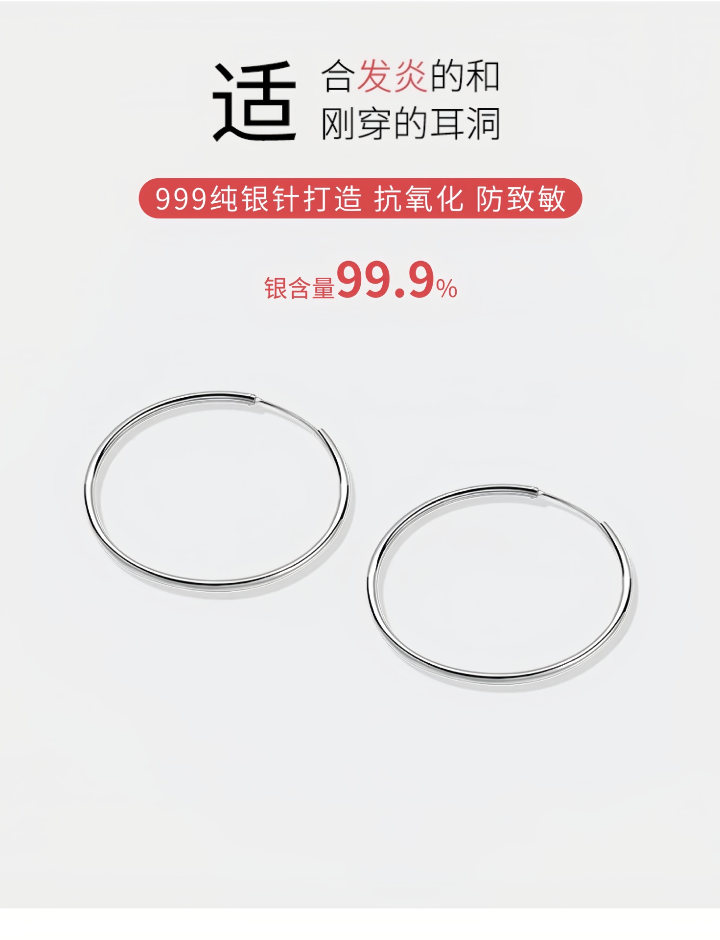 S999 sterling silver large hoop earrings, plain design