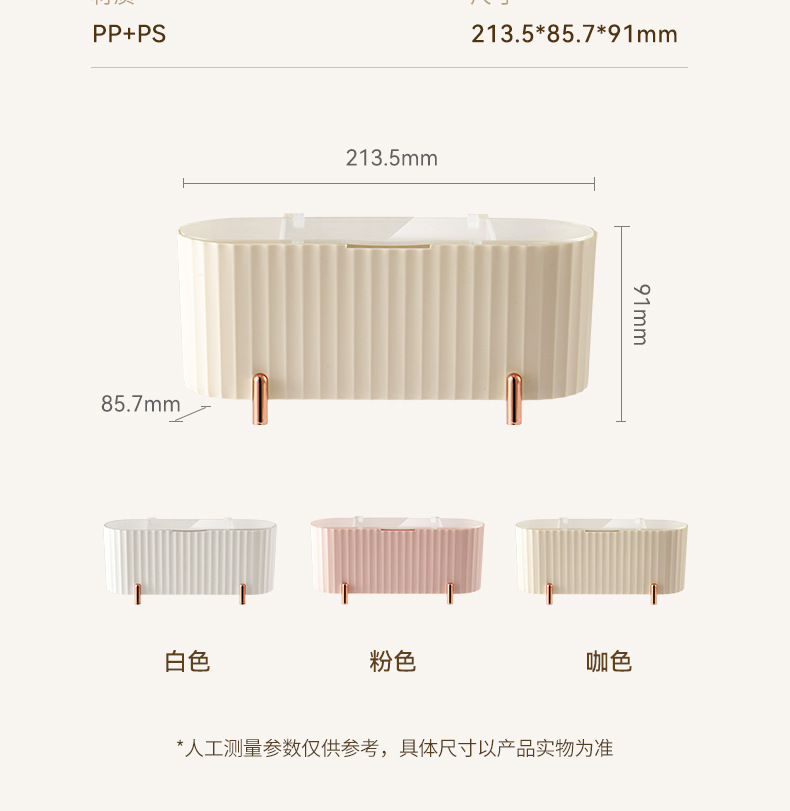 Cotton storage box for cosmetic pads, transparent lid