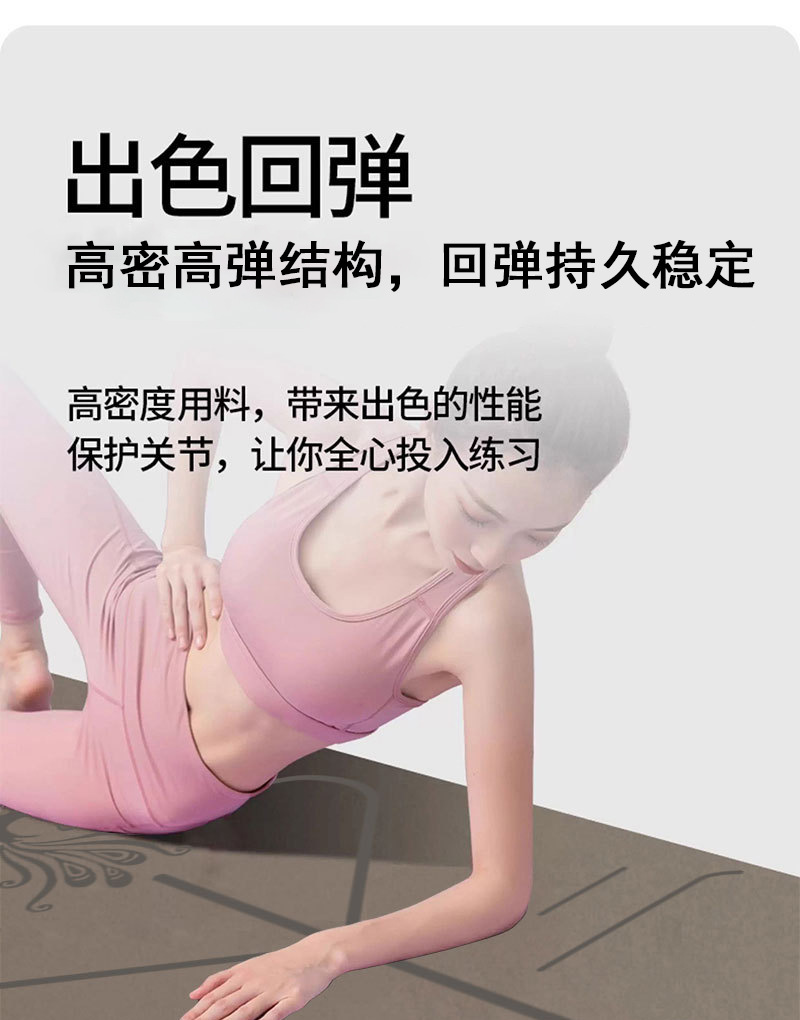 PU and natural rubber yoga mat, professional, thick, silent