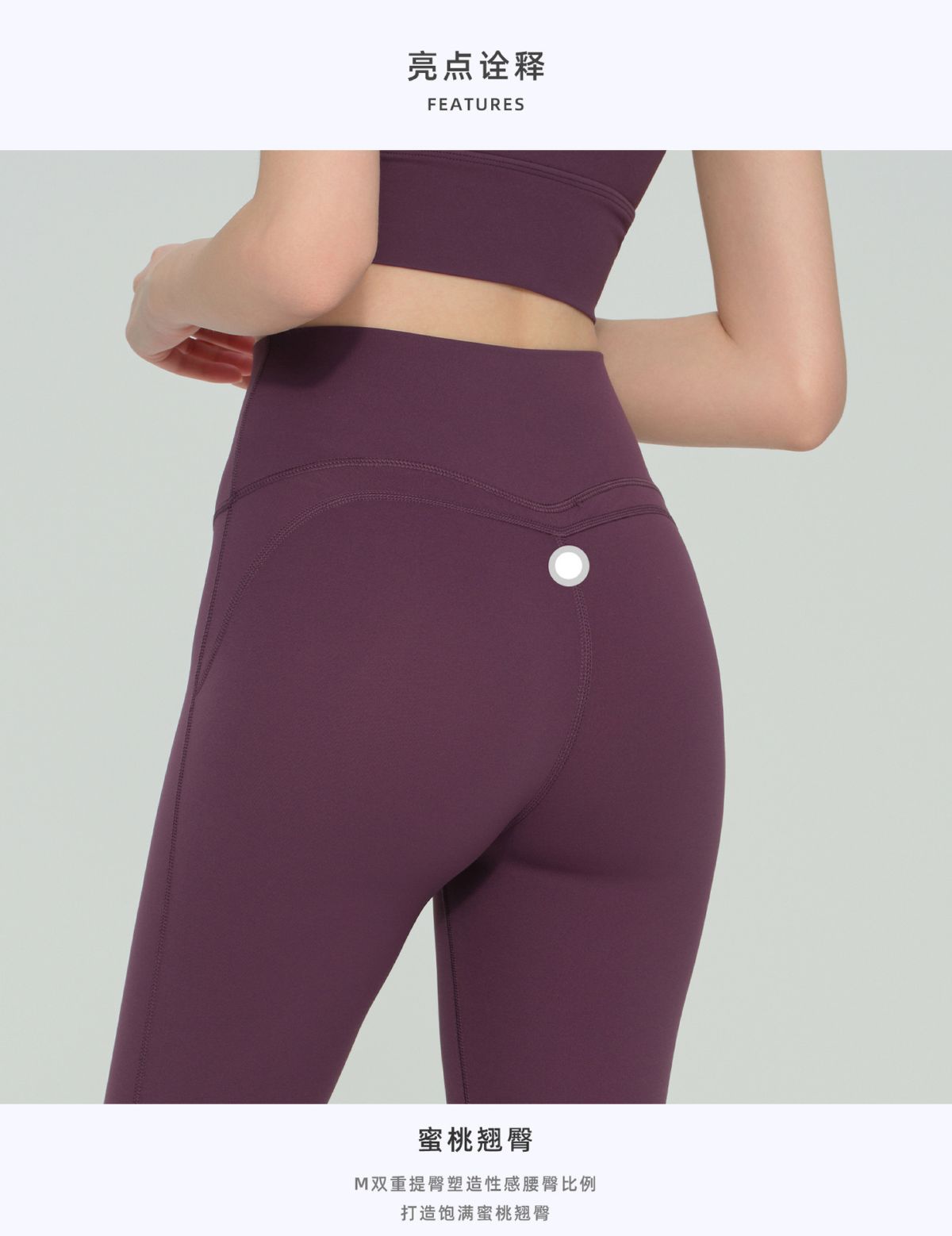Micro flare yoga pantolonu, yüksek bel, ince görünümlü