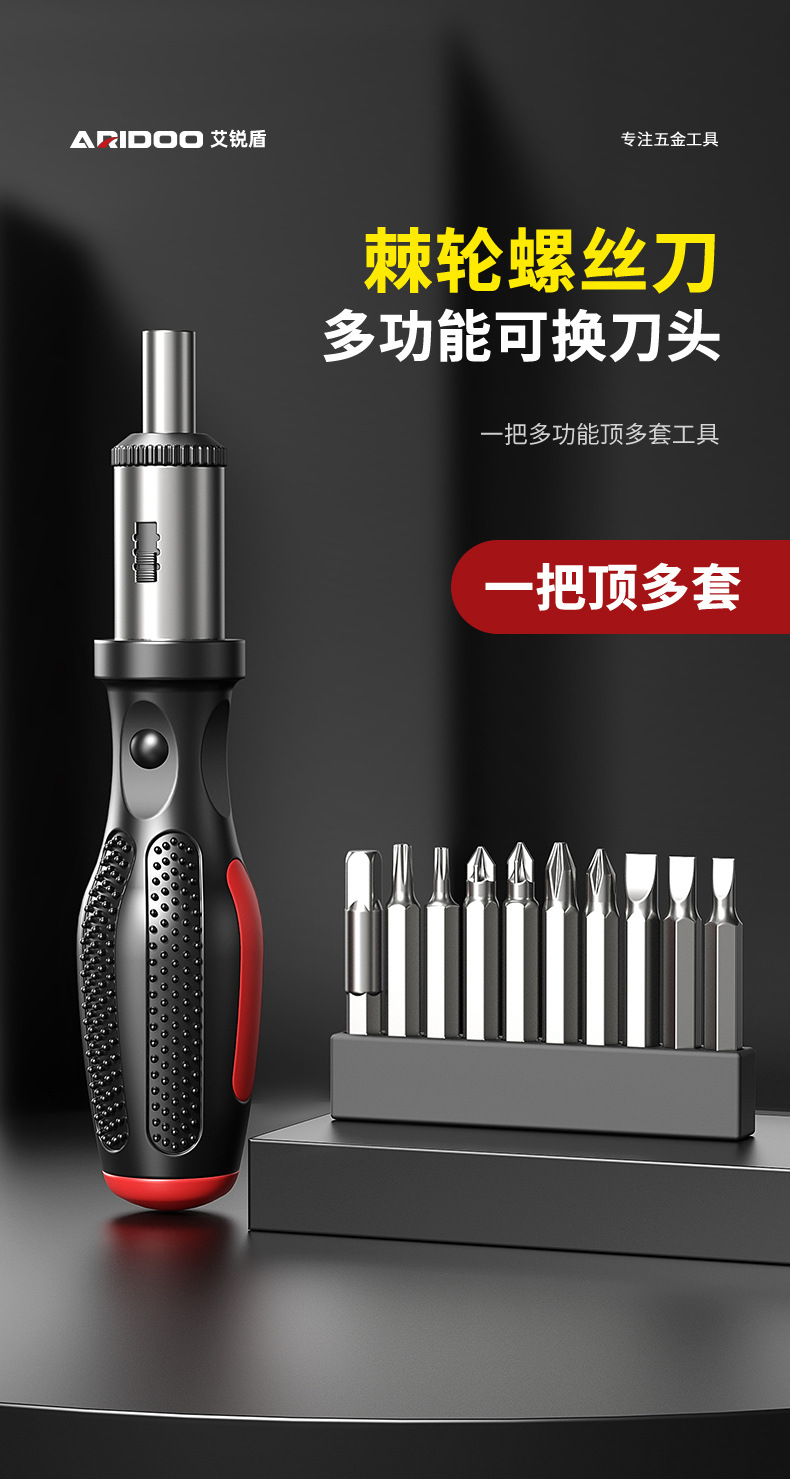 German tool box screwdriver wrench repair set