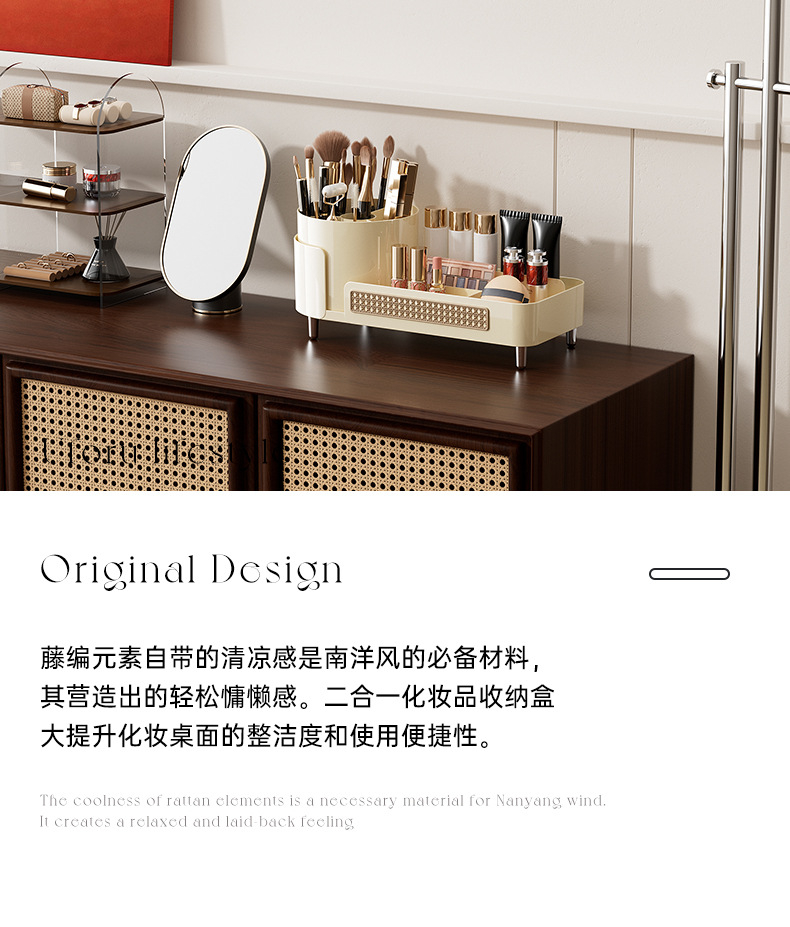 Rotating Makeup Organizer, Large Capacity, Compartmentalized