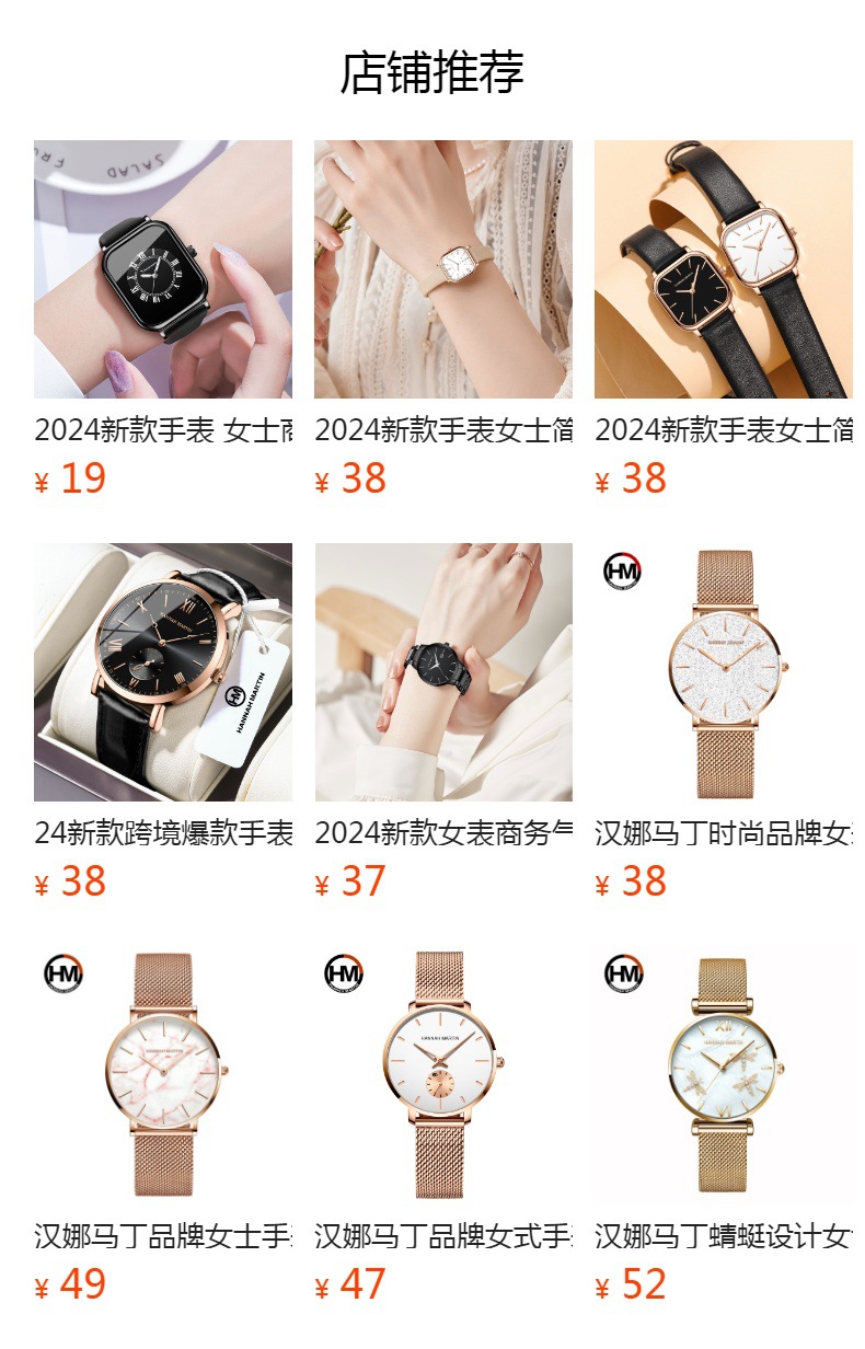 Waterproof Square Dial Watch, Japanese Movement