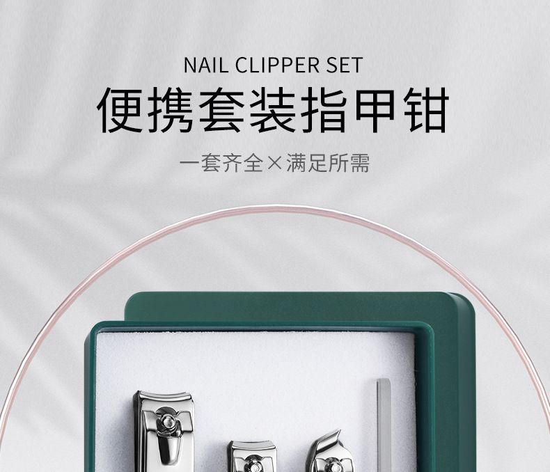 Dark green nail scissors set, 4-piece