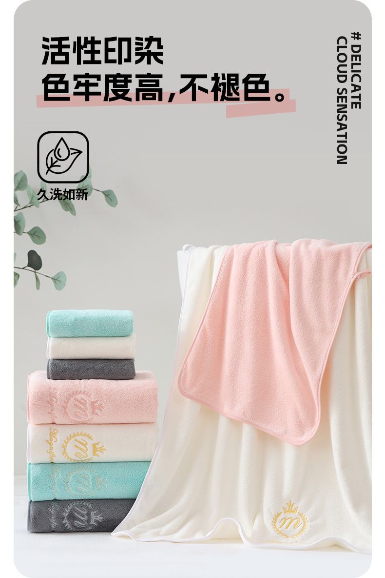 Hotel bath towel 3-piece set, quick-drying absorbent