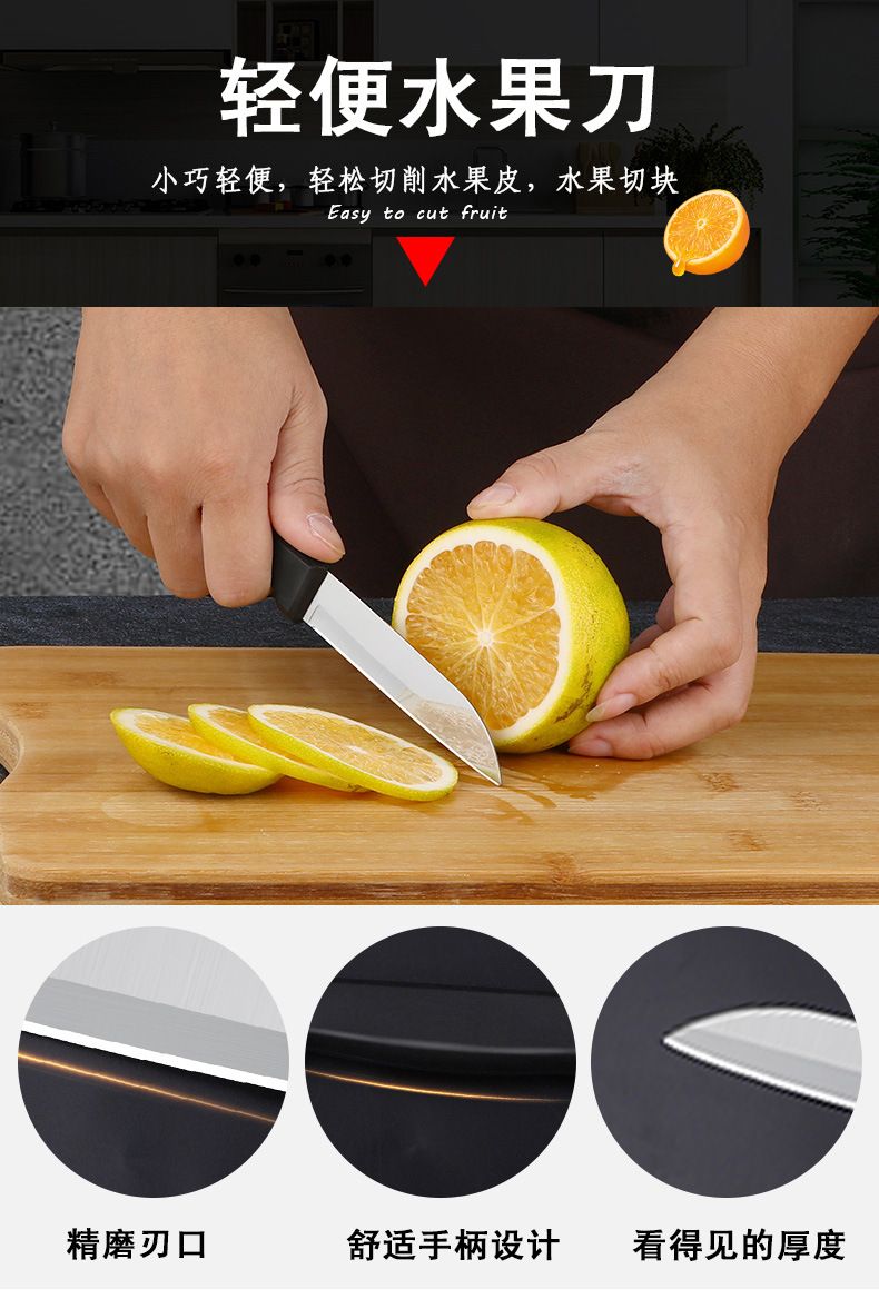 Stainless steel kitchen knife and cutting board set