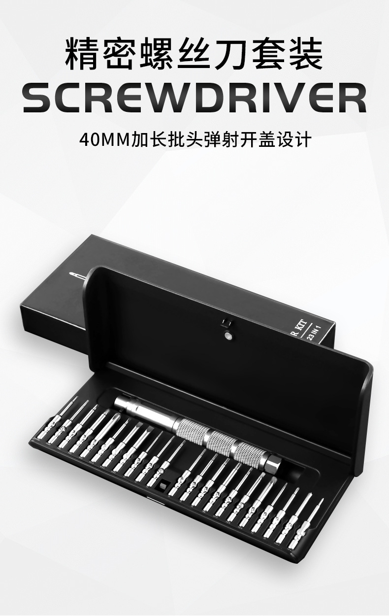 22-in-1 Manual Screwdriver Set, Precision Repair Tools