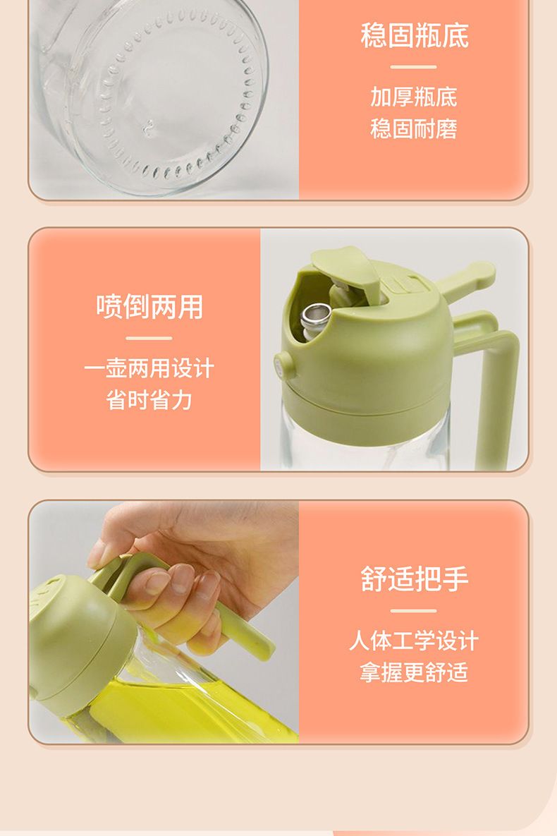 Glass oil spray bottle, transparent design, thick glass