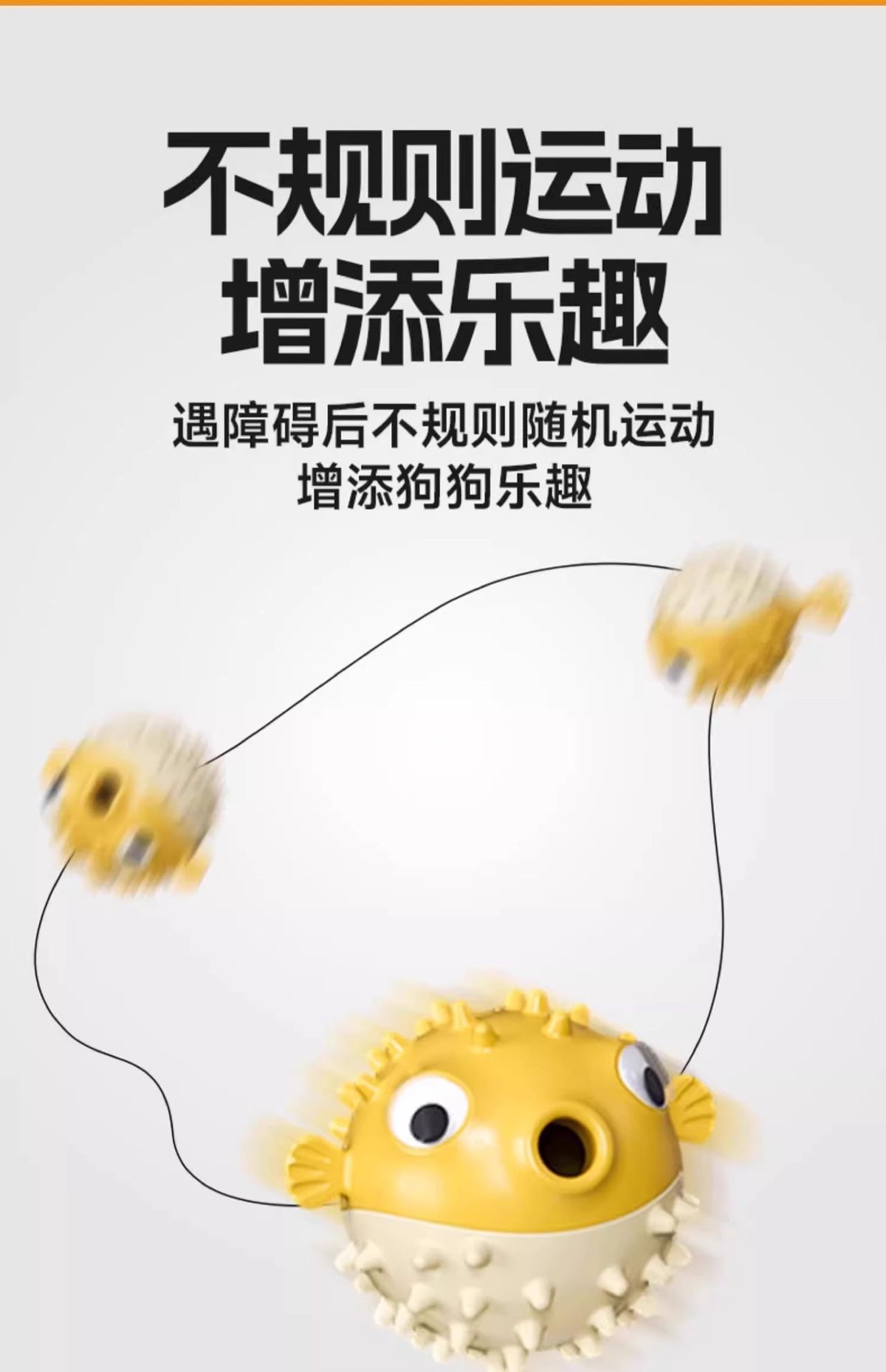 新款蹦蹦鱼狗狗玩具解闷磨牙耐咬大小型犬柯基泰迪金毛漏食玩具球