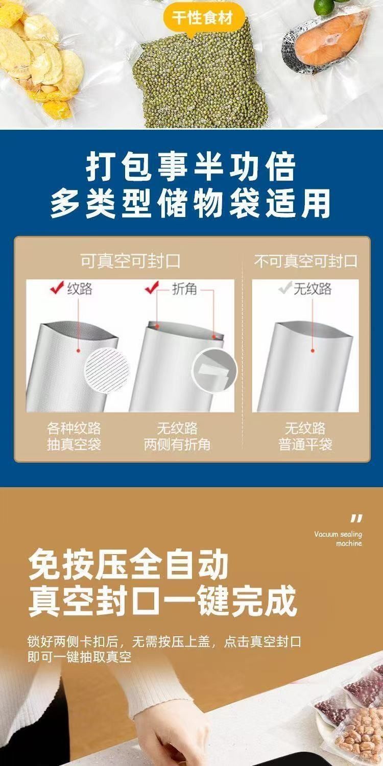 Fully automatic vacuum sealer, household and commercial