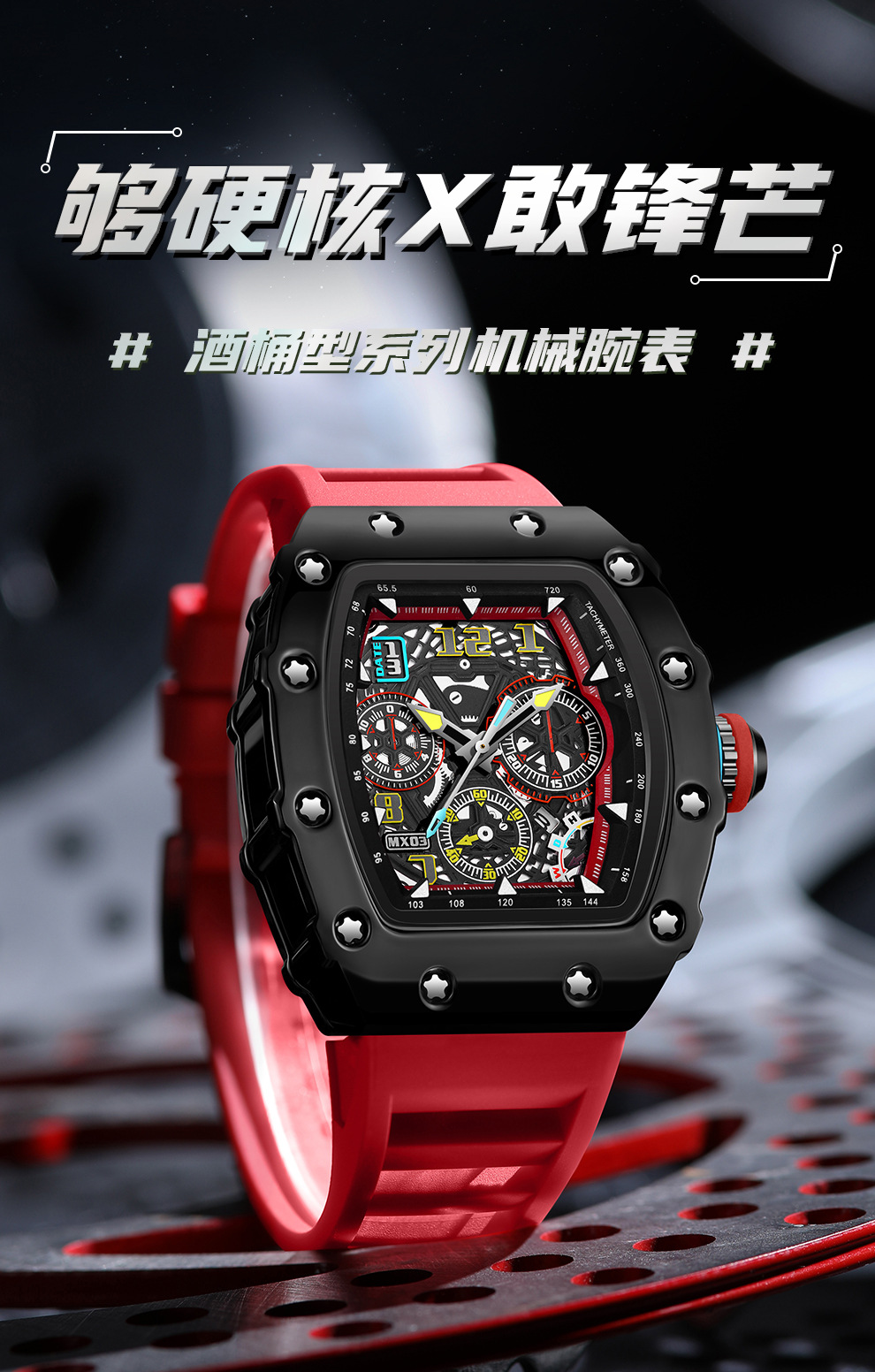 Mechanical men's watch with luminous calendar