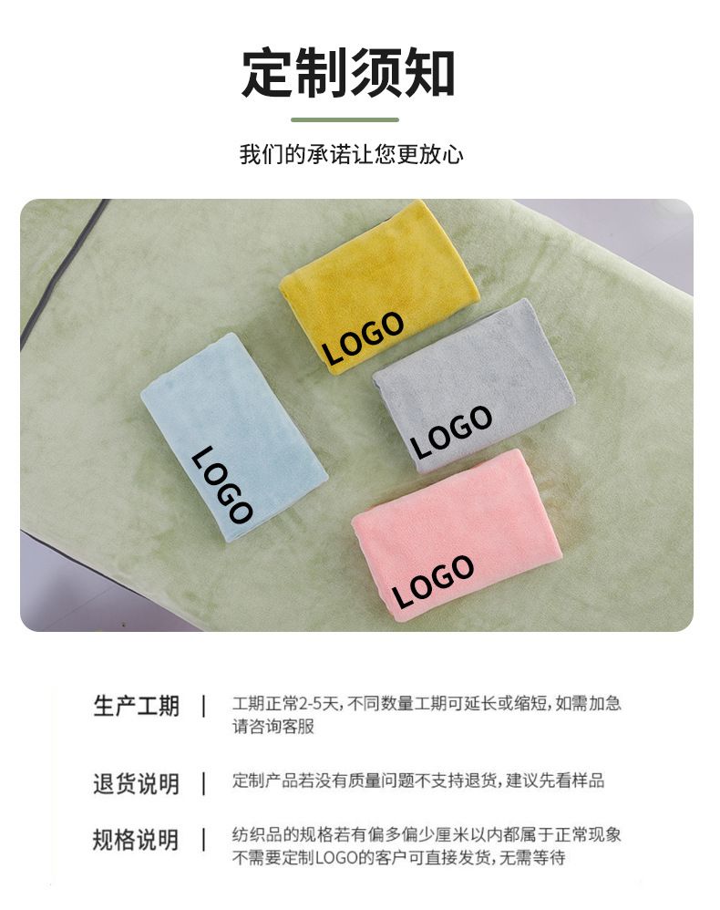 美容院皮肤管理专用包头毛巾不掉毛浴巾套装定制logo非棉工厂批发