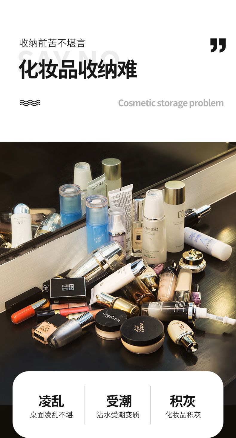 Minimalist cosmetics storage box, large capacity, desktop, dust-proof