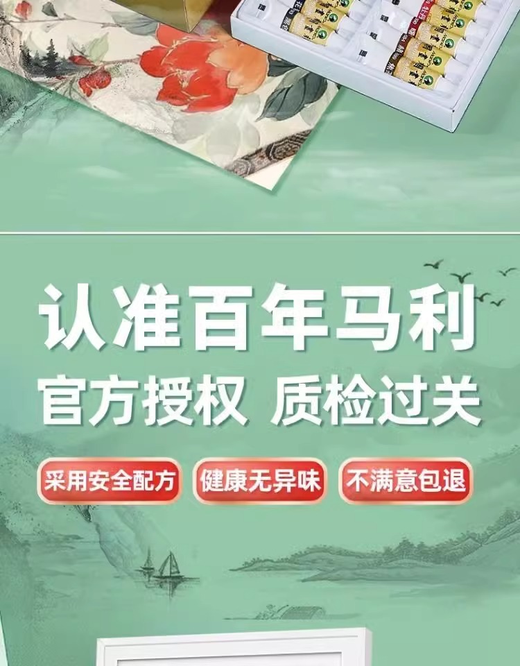 Marley Chinese painting pigment set