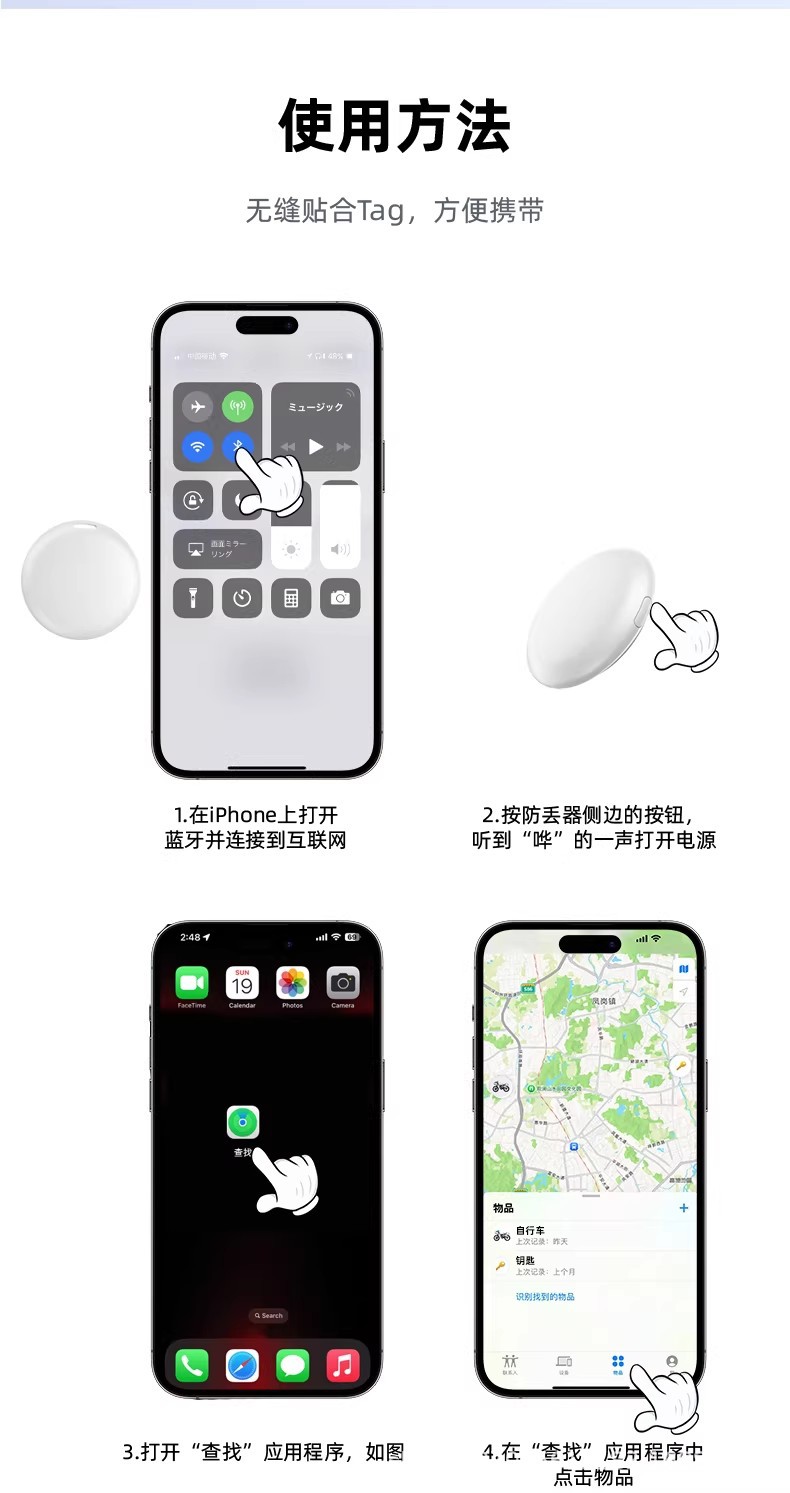 GPS tracker S, anti-lost device for pets and keys
