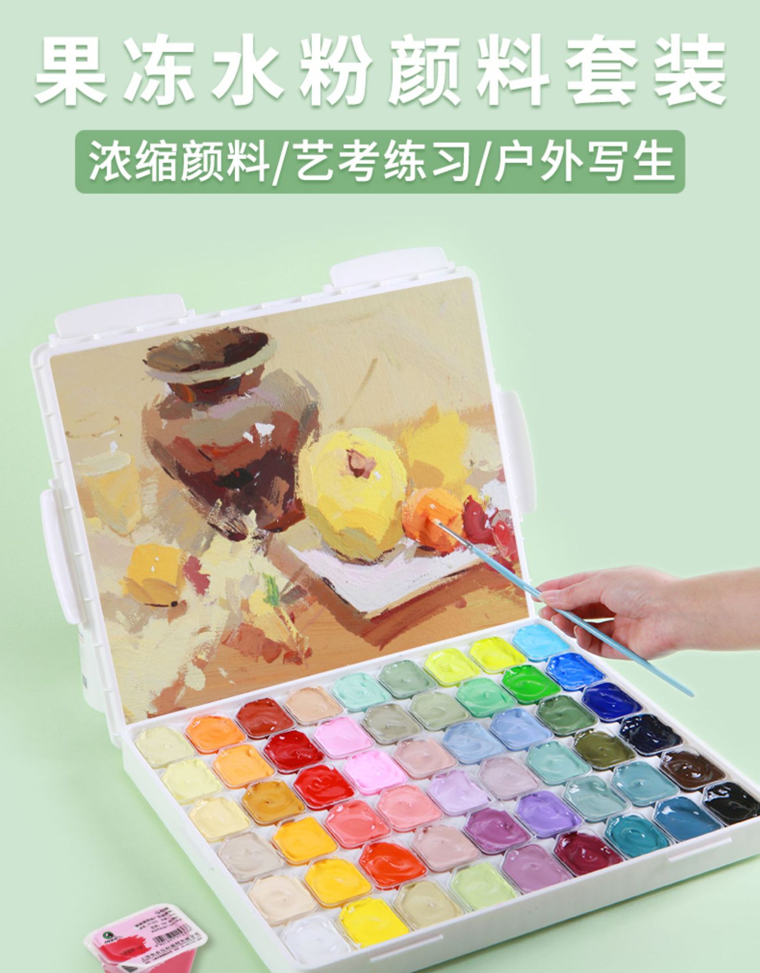 Gouache Paint Set, 24 Colors, Portable, Beginners