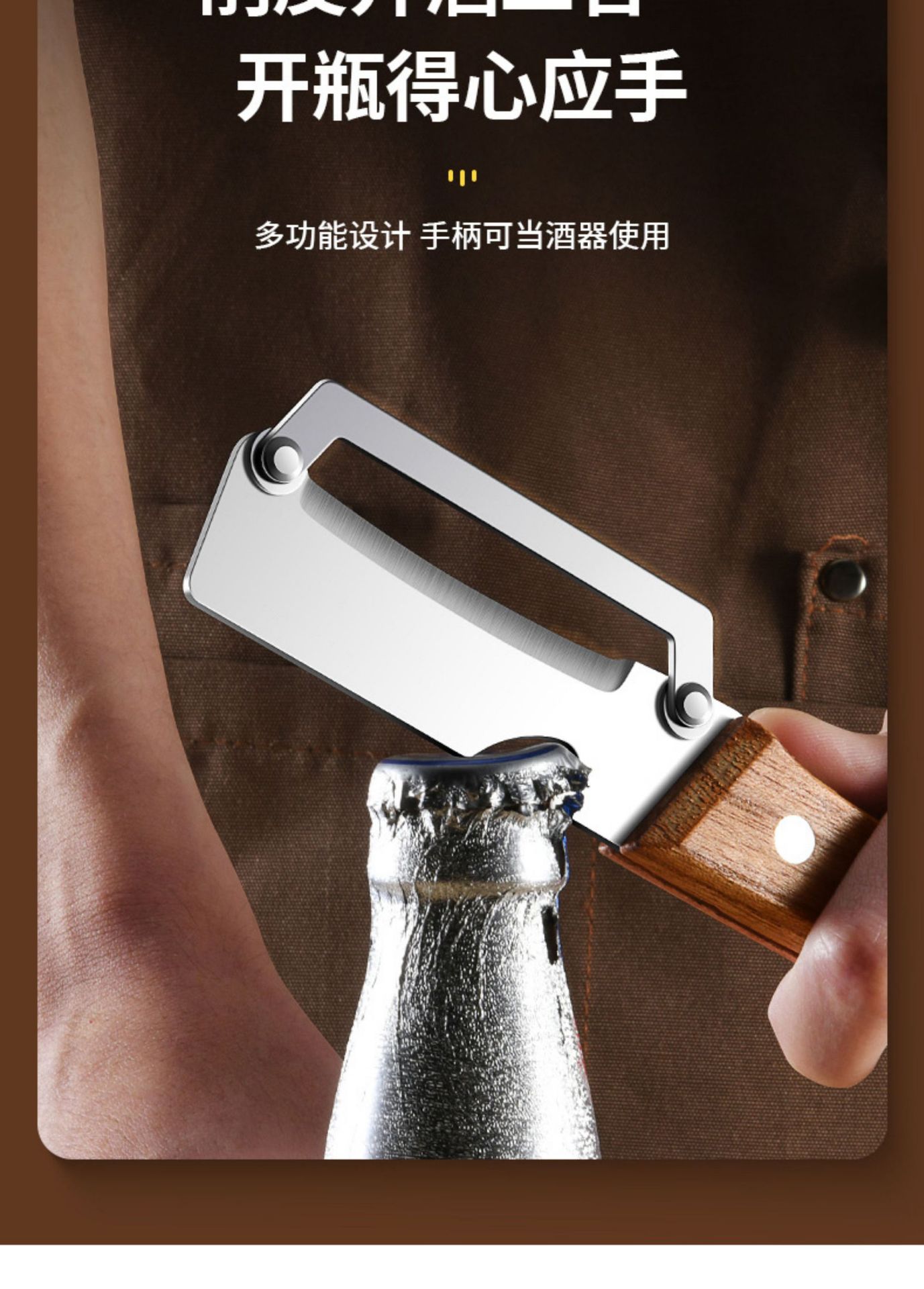 Multi-function vegetable peeler potato asparagus knife