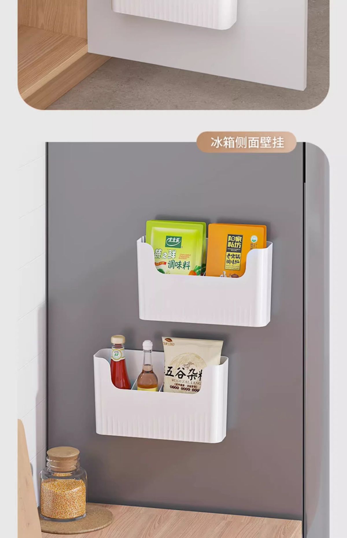 Kitchen cabinet door interior organizer box, adhesive, no drilling