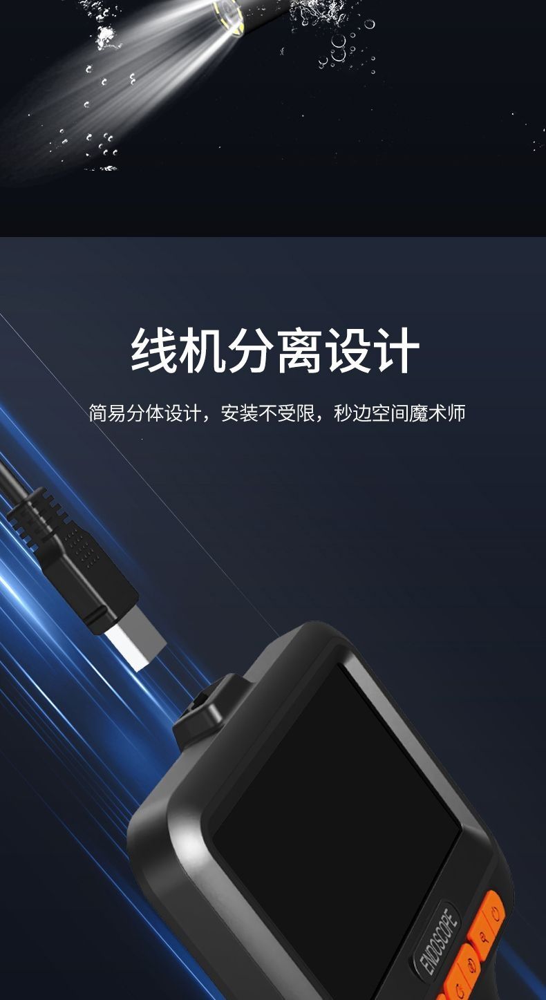 Automotive endoscope, ultra HD, carbon deposit detection, waterproof