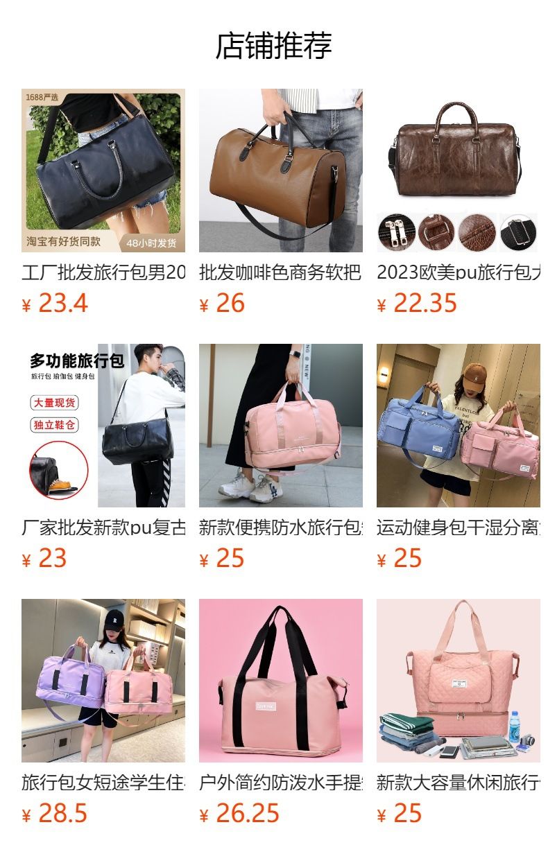 跨境健身包高级感干湿分离出差收纳运动斜挎包女大容量行李旅行包