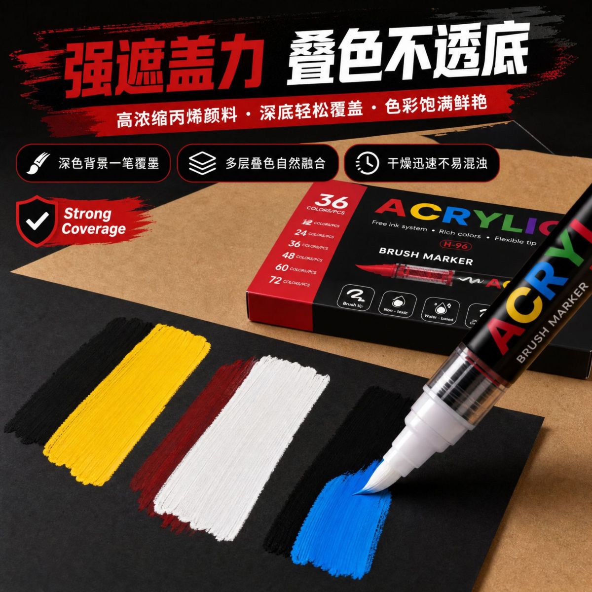 跨境直液式丙烯马克笔软头大容量彩色套装diy涂鸦美术绘画水彩笔