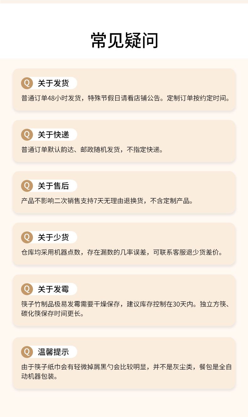 一次性筷子美式勺四件套纯色牛皮纸开窗餐具套装拌饭勺外卖商用