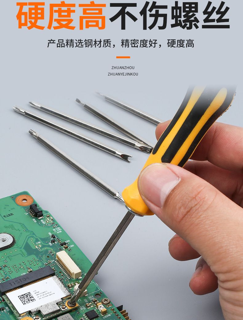 Screwdriver Set Slotted Phillips U-shaped Bit Heads