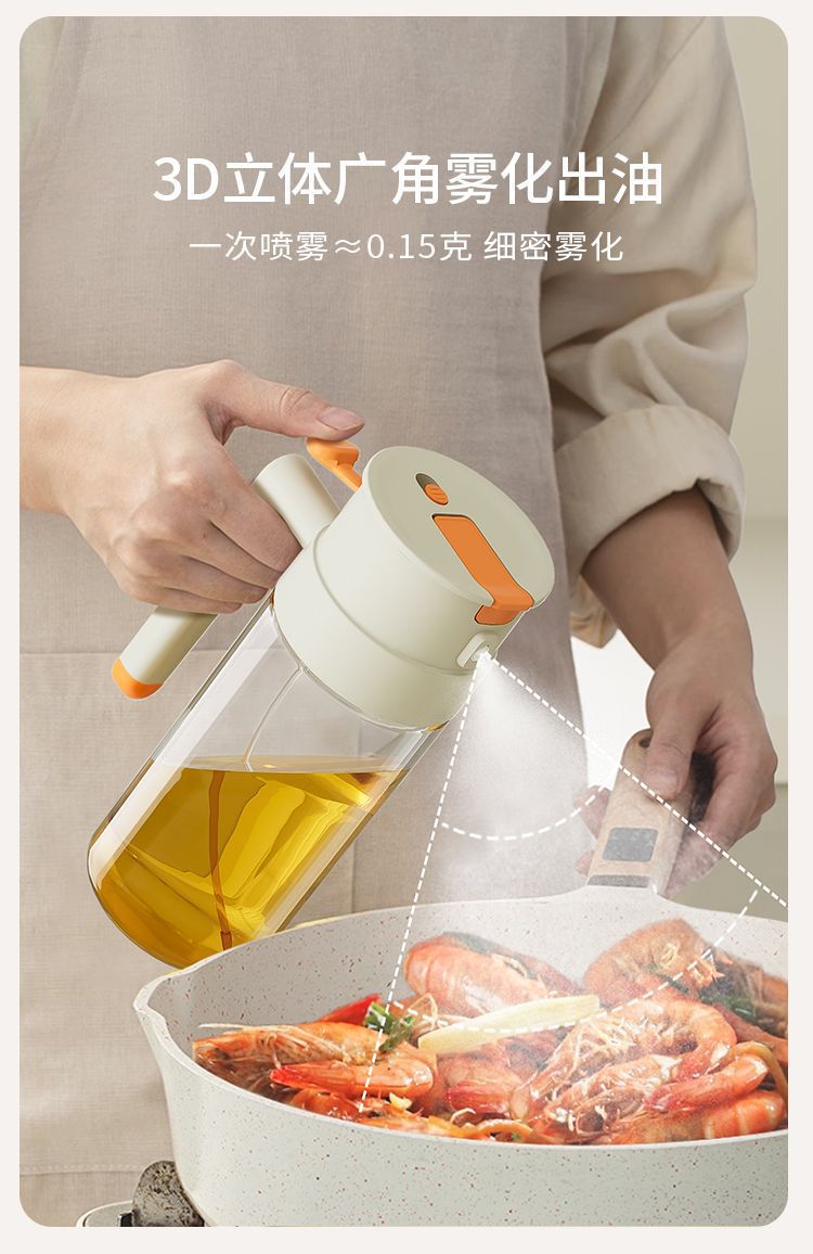 油壶喷倒两用喷油壶玻璃厨房家用带刷酱油醋喷壶油罐壶雾化喷油瓶