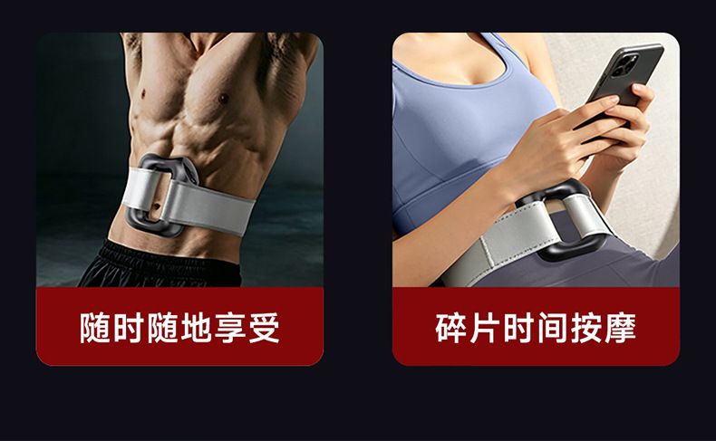 筋膜环按摩器全身放松解压揉腹全能按摩神器懒人燃脂瘦肚子筋膜枪