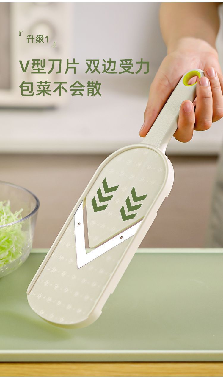 Cabbage and vegetable shredder, ultra-fine slicing