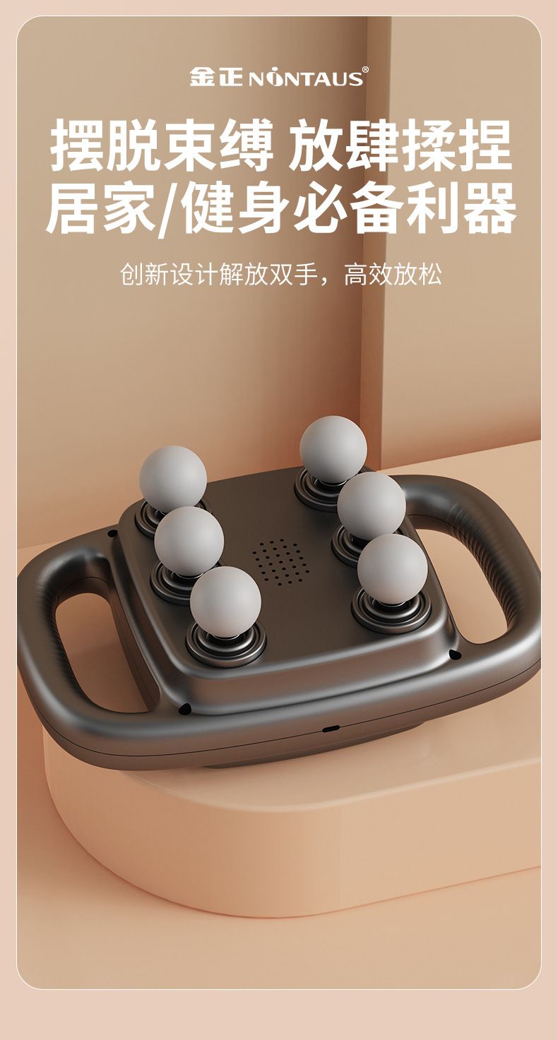 Six-head fascia gun, full body, high-frequency vibration massage