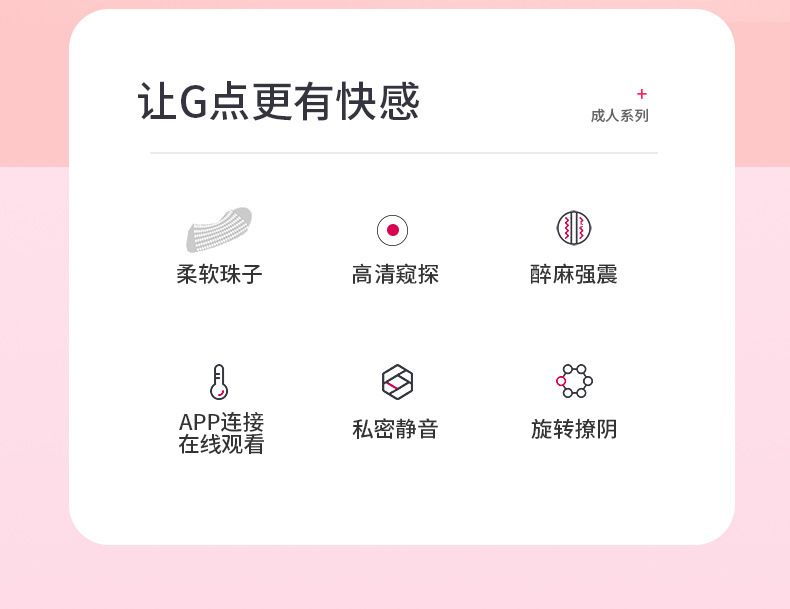 Chan Guifei M10 vibrating wand with HD camera